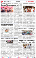 15 MAR 26_page-0003