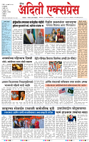 20 MAR 26_page-0001