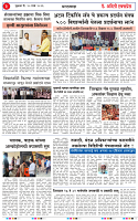 20 MAR 26_page-0003