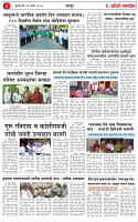 26 MAR 26_page-0004