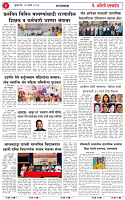 26 MAR 26_page-0003