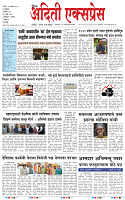 26 MAR 26_page-0001