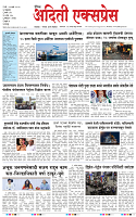 27 MAR 26_page-0001