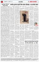 27 MAR 26_page-0002