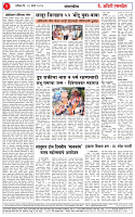 28 MAR 26_page-0002
