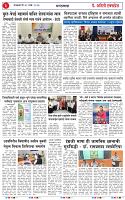 31 MAR 26_page-0003