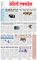01 APR 26_page-0001