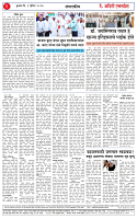 01 APR 26_page-0002