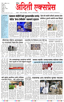 02 APR  26_page-0001