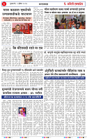 02 APR  26_page-0003