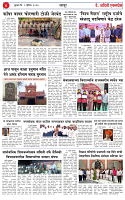 02 APR  26_page-0004