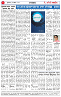 3 APR 26_page-0002