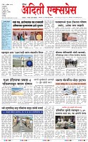 08 APR 26_page-0001