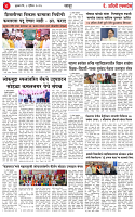 08 APR 26_page-0004