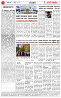 12 apr 26_page-0002