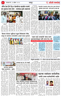 14 MAR 26 (1)_page-0004