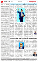 14 MAR 26 (1)_page-0002