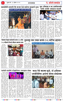 15 APR 26_page-0003