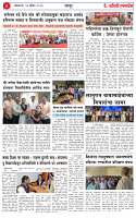 26 APR 26_page-0004