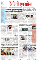 30 APR 26_page-0001