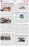 30 APR 26_page-0004