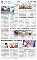 06 MAY 26_page-0004