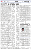 07 MAY 26_page-0002