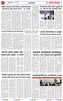 08 MAY 26_page-0003