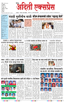 09 MAY 26_page-0001