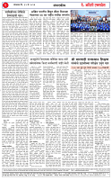12 may 26_page-0002