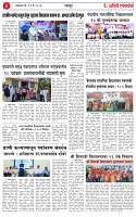 12 may 26_page-0004