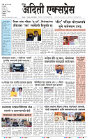 14 MAY 26_page-0001