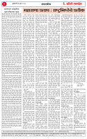 17 JUN 26_page-0002