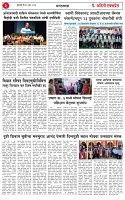 17 JUN 26_page-0003