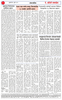 08 JUL 26_page-0002