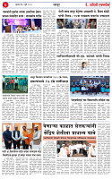 08 JUL 26_page-0004