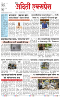 08 JUL 26_page-0001