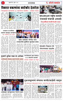 08 JUL 26_page-0003