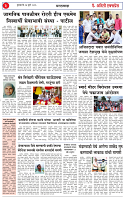 23 jul 26_page-0003
