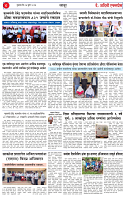 23 jul 26_page-0004