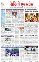 26 JUL 26_page-0001