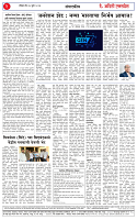 26 JUL 26_page-0002