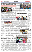 26 JUL 26_page-0003