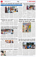 26 JUL 26_page-0004
