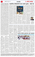 17 JUN 26_page-0002