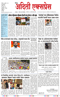 28 July 2026_page-0001