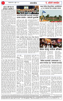 28 July 2026_page-0002
