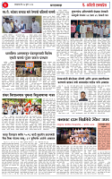 28 July 2026_page-0003