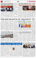 01 AUG 26 (1)_page-0004