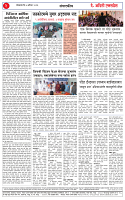 04 AUG 26 (1)_page-0002